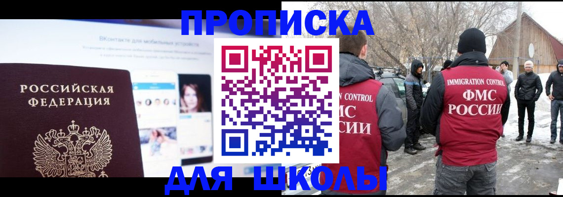 пропишу в квартире в Новоузенске